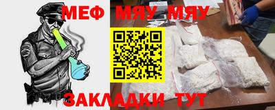 амфетамин Бугуруслан