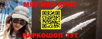 амфетамин Бугуруслан