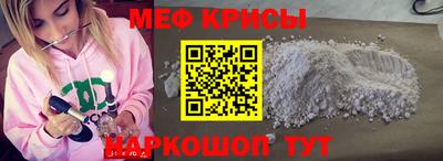амфетамин Бугуруслан