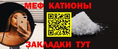 молекула духа Будённовск