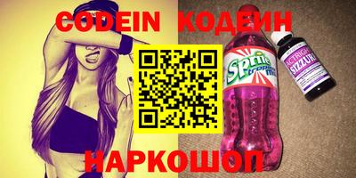 спайс Бузулук