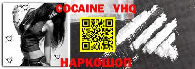 молекула духа Будённовск