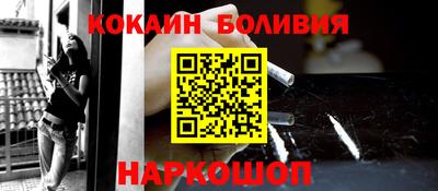 спайс Бузулук