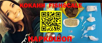 спайс Бузулук