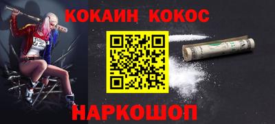 спайс Бузулук