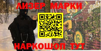молекула духа Будённовск