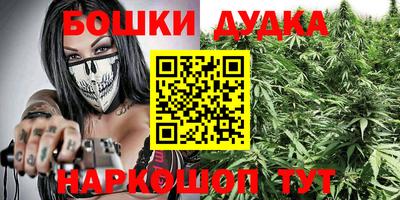 спайс Бузулук