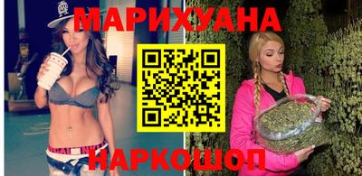 спайс Бузулук