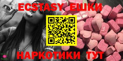спайс Бузулук