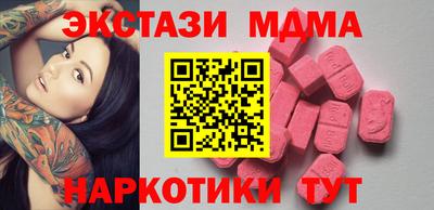 спайс Бузулук