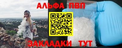 молекула духа Будённовск