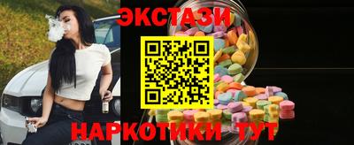 спайс Бузулук