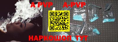 молекула духа Будённовск