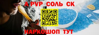 амфетамин Бугуруслан