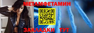амфетамин Бугуруслан