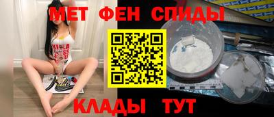 спайс Бузулук