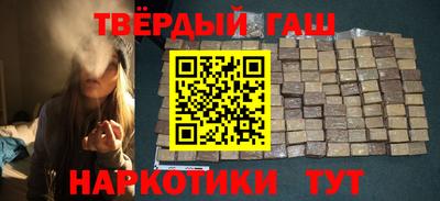 молекула духа Будённовск