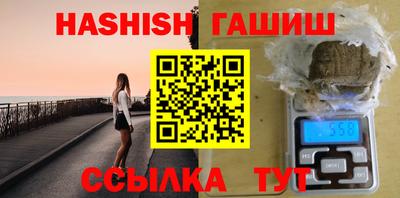 молекула духа Будённовск