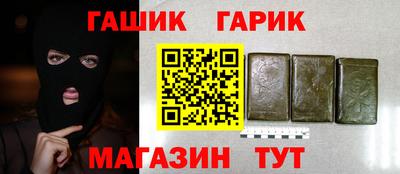 спайс Бузулук