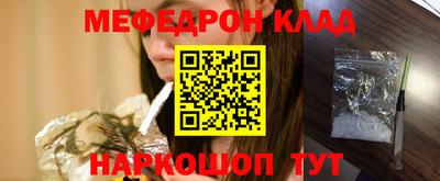 спайс Бузулук