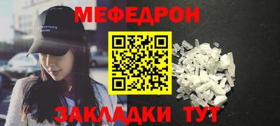 молекула духа Будённовск
