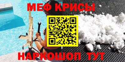 молекула духа Будённовск