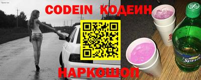 спайс Бузулук
