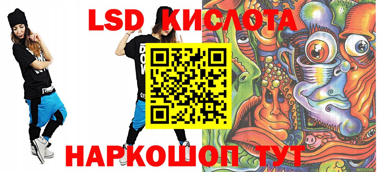 Марки N-bome 1500мкг  Марки N-bome 1500мкг  Вход с VPN  Челябинск 