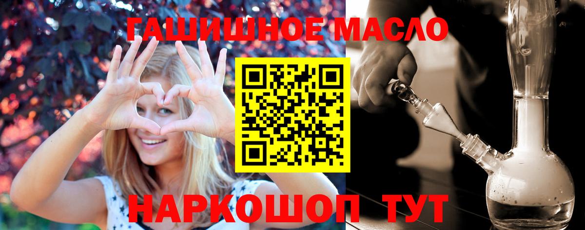 ТГК жижа Челябинск