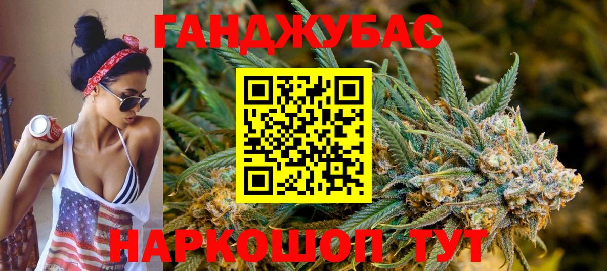 Шишки марихуана Bruce Banner Челябинск