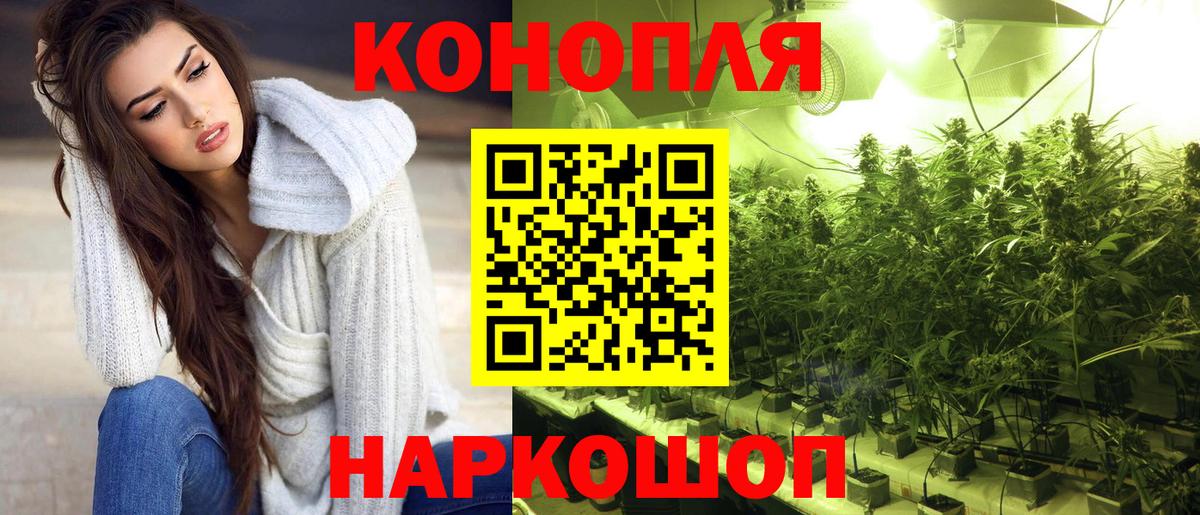 Челябинск  Конопля THC 21%  Вход с VPN  МАРИХУАНА гибрид  Бошки марихуана SATIVA & INDICA 